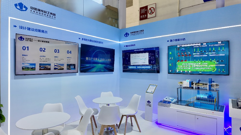 【公司新聞】煥新亮相！北京華宇中選智控公司攜硬核技術(shù)亮相北京展會(huì )！